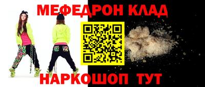 метамфетамин Дубна