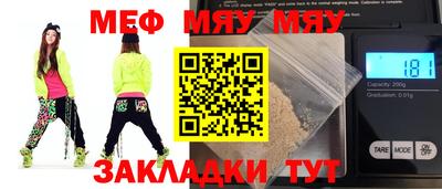 эйфоретик Донской