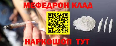 кокаин VHQ Донецк