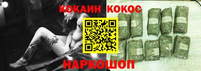 кокаин VHQ Донецк