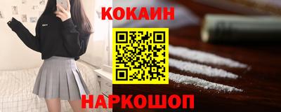 мефедрон VHQ Набережные Челны