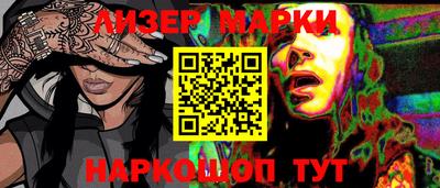 кокаин VHQ Донецк