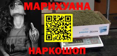 марки nbome Назарово