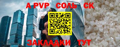 метамфетамин Дубна