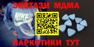 метамфетамин Дубна