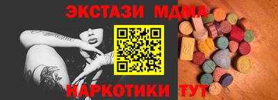 мефедрон VHQ Набережные Челны