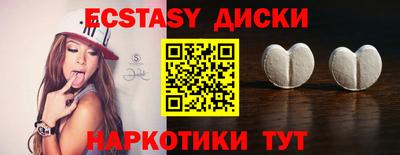 метамфетамин Дубна