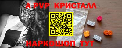 метамфетамин Дубна