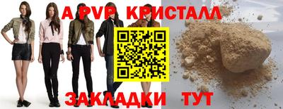 кокаин VHQ Донецк