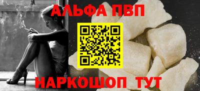 кокаин VHQ Донецк