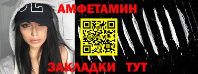 метамфетамин Дубна