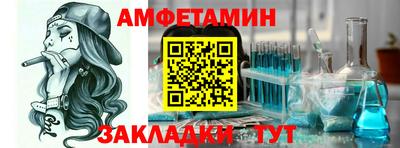 метамфетамин Дубна