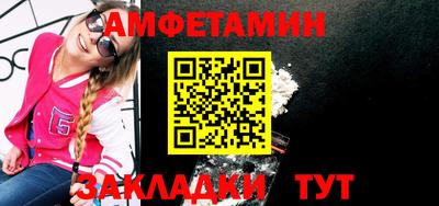 метамфетамин Дубна