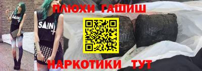 марки lsd Надым