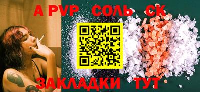 кокаин VHQ Донецк