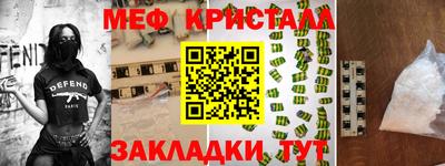 метамфетамин Дубна