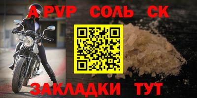 кокаин VHQ Донецк