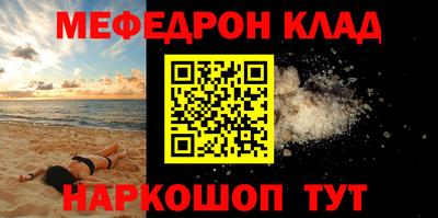 эйфоретик Донской