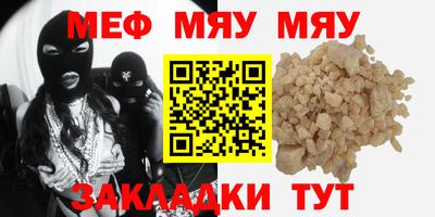 метамфетамин Дубна