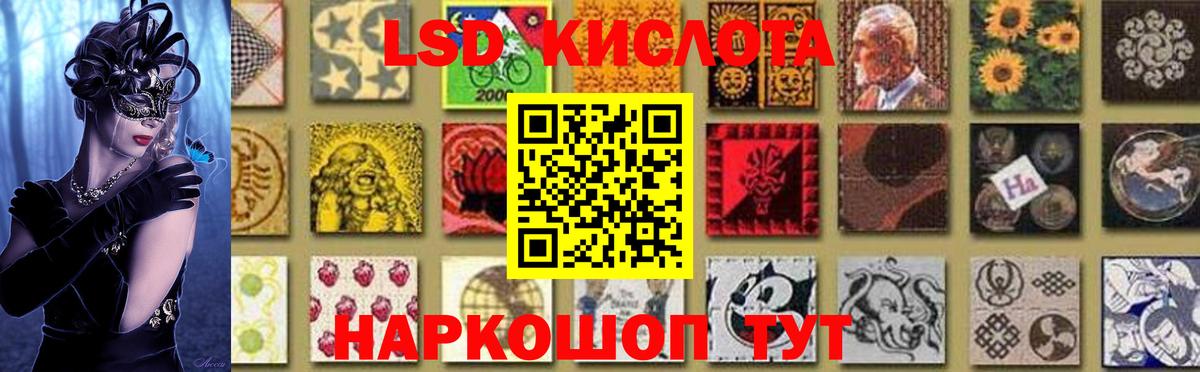 Прокопьевск  ЛСД экстази кислота  Вход с VPN  ЛСД экстази  Лсд 25 экстази кислота 