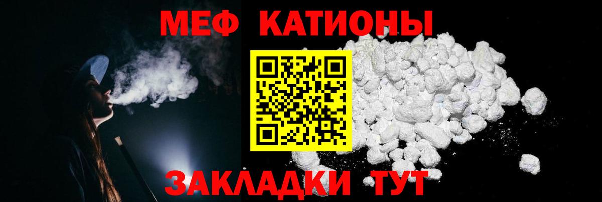Прокопьевск  МЯУ-МЯУ 4 MMC  Меф  Меф  Вход с VPN  hydra маркетплейс  МЕФ mephedrone 