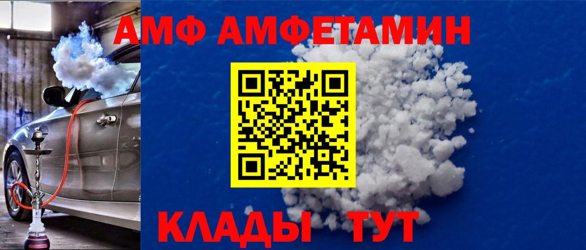 Первитин пудра Прокопьевск