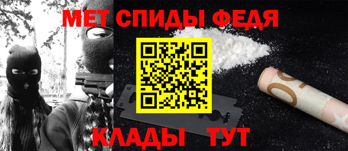 Первитин  Вход с VPN  МЕТАМФЕТАМИН витя  Прокопьевск  МЕТАМФЕТАМИН витя 