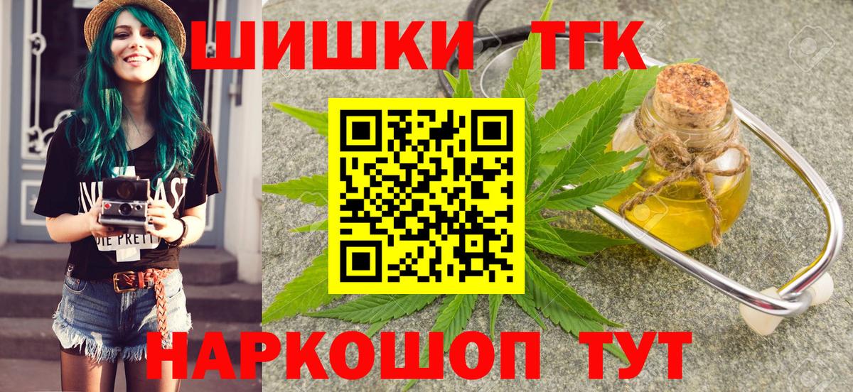 Канабис OG Kush  Марихуана семена  Конопля VHQ  Прокопьевск  Вход с VPN 
